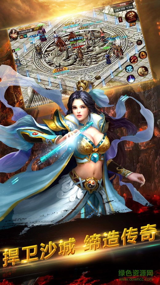 霸者無雙手機(jī)版 v1.0.0 安卓版 0