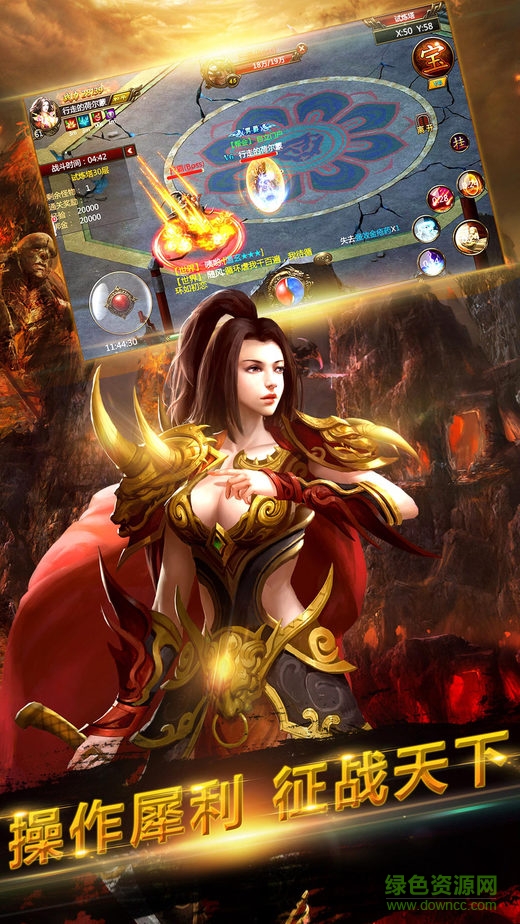 霸者無雙手機(jī)版 v1.0.0 安卓版 2