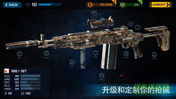 殺戮之旅3 v1.4.0 安卓版 1