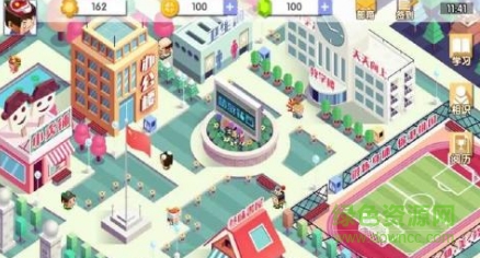 小學(xué)制霸指南游戲 v1.0.2 安卓版 0
