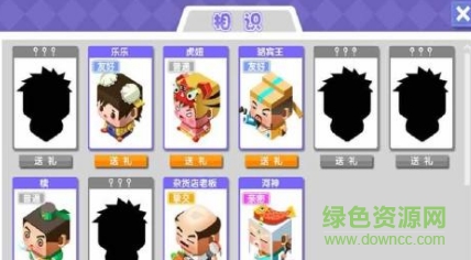 小學(xué)制霸指南