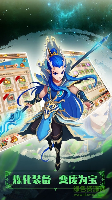 小小西游掛機手游 v1.0.1 安卓版 0