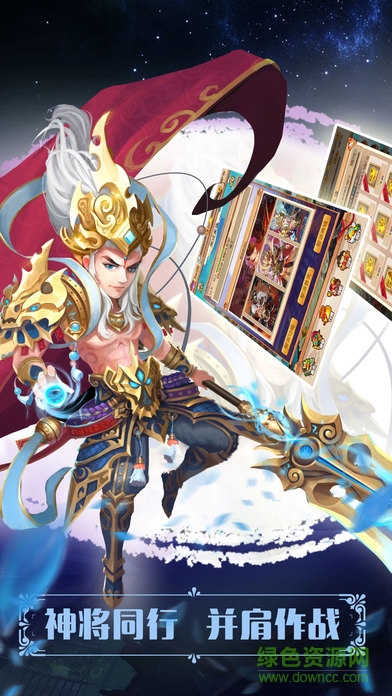 小小西游掛機手游 v1.0.1 安卓版 1