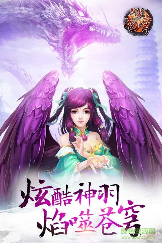 小米商店口袋蒼穹 v1.5.5 安卓版 0
