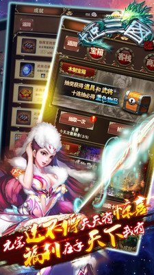 小米版姬三國手游 v1.2.0 安卓版 2
