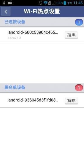 榮耀路由pro客戶端(HiLink) v5.0.27.302 安卓版 0