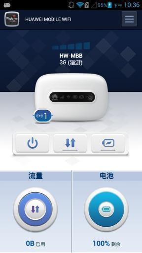 榮耀路由pro客戶端(HiLink) v5.0.27.302 安卓版 3