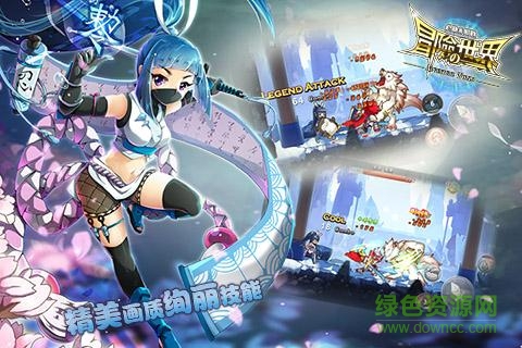 大冒險(xiǎn)世界手游百度版 v1.3.1 安卓版 0