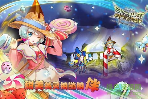 大冒險(xiǎn)世界手游百度版 v1.3.1 安卓版 1