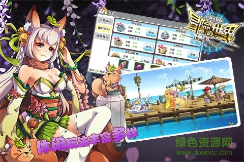 大冒險(xiǎn)世界手游百度版 v1.3.1 安卓版 2