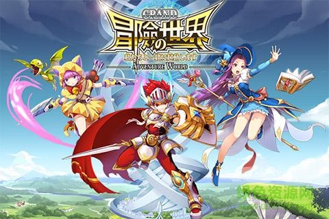 大冒險(xiǎn)世界手游百度版 v1.3.1 安卓版 3
