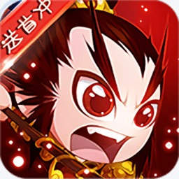 鬼畜三國內(nèi)購