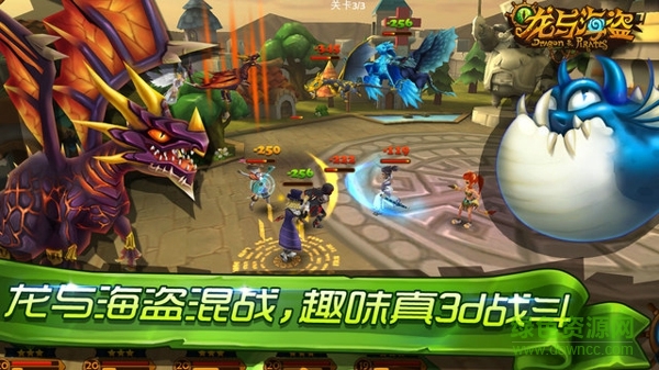 龍與海盜游戲 v1.0.8 官網安卓版 2
