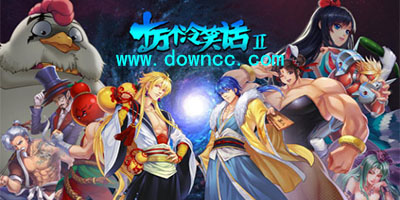 十萬個冷笑話2手游-十萬個冷笑話2官方游戲-十萬個冷笑話2下載安裝