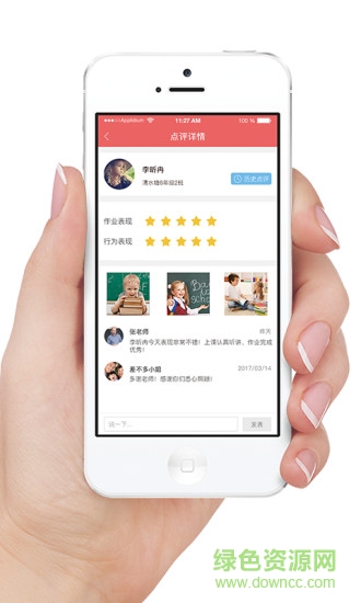 365托管管家手機(jī)版 v1.6 官網(wǎng)安卓版 2
