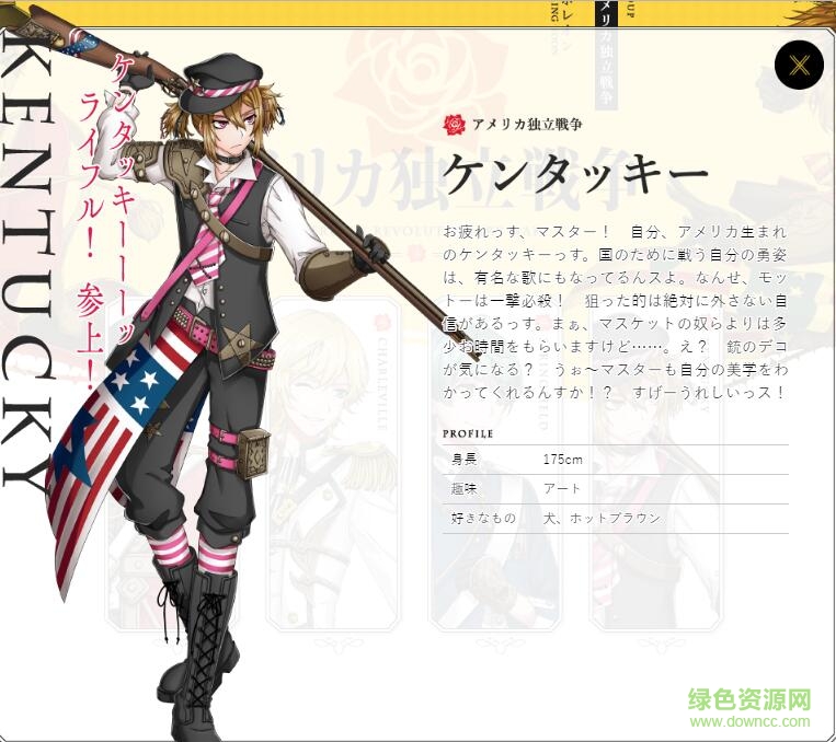 千銃士手游 v1.0 官網(wǎng)安卓版 2