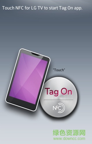 LG Tag On(智能洗衣機app) v1.0.1 官網(wǎng)安卓版 0