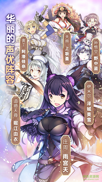 神代夢(mèng)華譚公益服 v2.0 安卓bt私服版 0