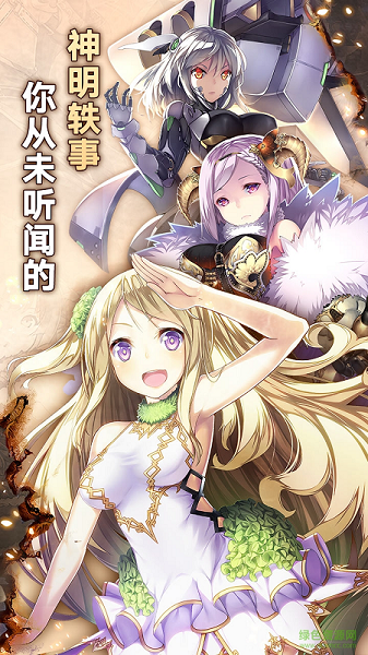 神代夢(mèng)華譚公益服 v2.0 安卓bt私服版 1