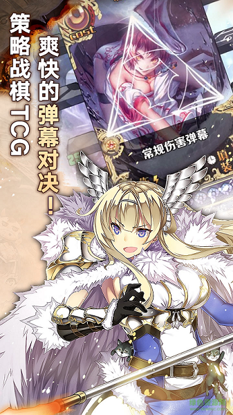 神代夢(mèng)華譚公益服 v2.0 安卓bt私服版 2