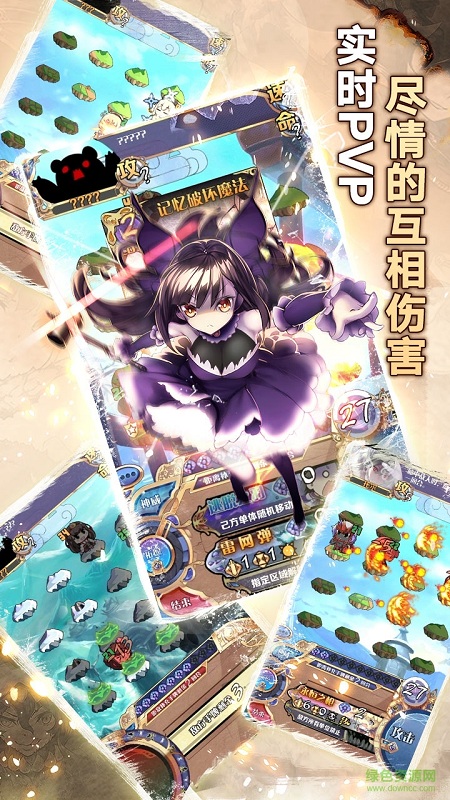 神代夢(mèng)華譚公益服 v2.0 安卓bt私服版 4