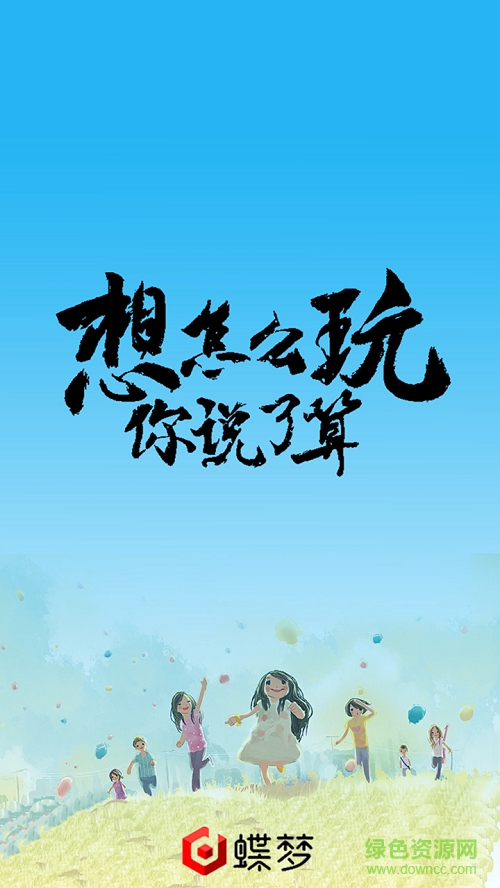 地心引力(文字游戲)0