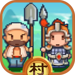 小小村長pc版