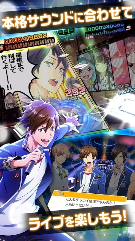 BAND YAROUZE手游