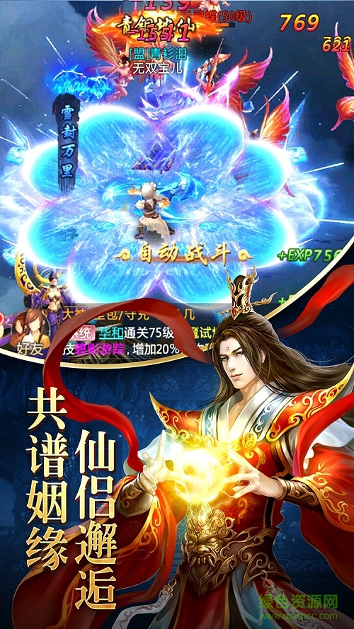 幻劍紀元sf下載
