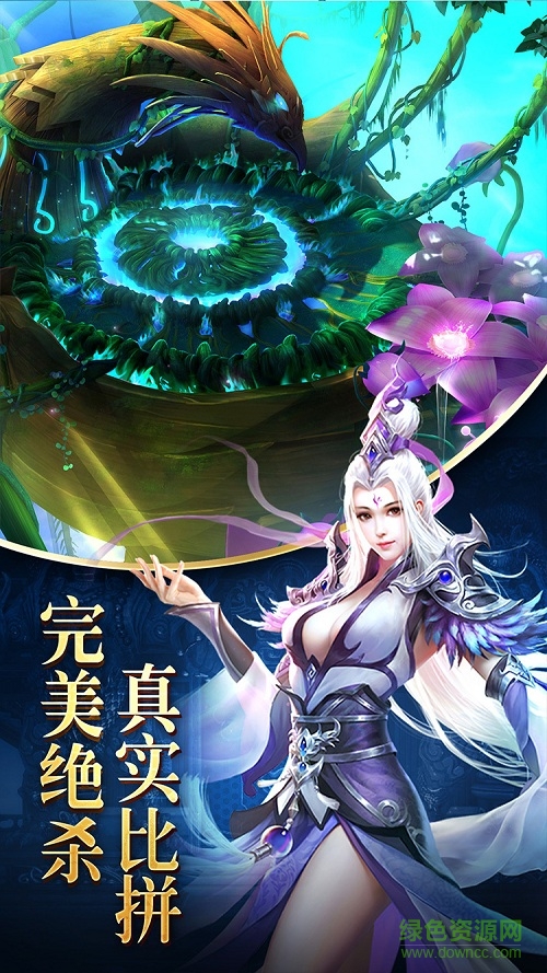 幻劍紀元bt下載