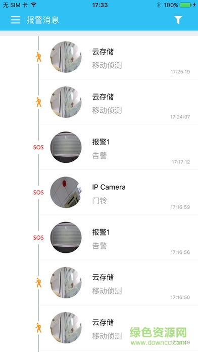 t6836witp軟件
