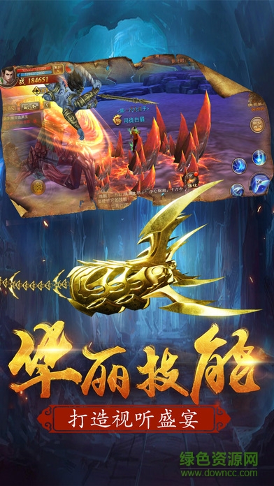 九門歸來手游