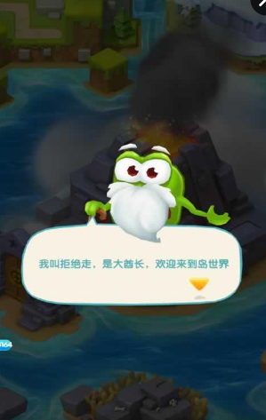 德拉島嶼手機版(Tribal Trials) v0.0.1 安卓版 0