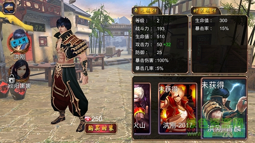 格斗之王5游戲單機(jī)版 v1.0.0 安卓版 0
