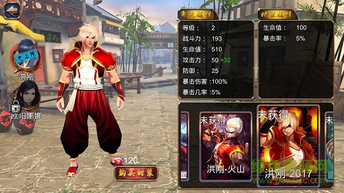 格斗之王5游戲單機(jī)版 v1.0.0 安卓版 1