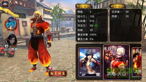 格斗之王5游戲單機(jī)版 v1.0.0 安卓版 2