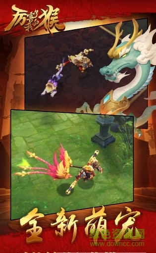 厲害了我的猴游戲 v1.0 官網(wǎng)安卓版 3