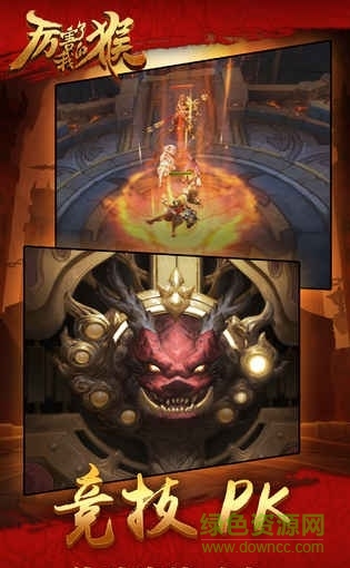 厲害了我的猴游戲 v1.0 官網(wǎng)安卓版 2