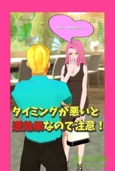 小惡魔模擬器漢化版