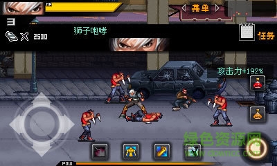 格斗之王2內(nèi)購(gòu) v1.0 安卓版 0