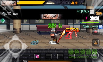 格斗之王2內(nèi)購(gòu) v1.0 安卓版 1