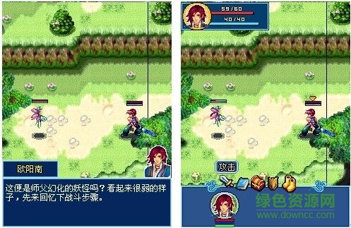 三國情仇內購正式版 v1.0 安卓版 0