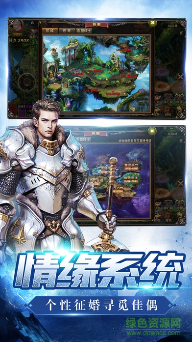 奇跡黎明變態(tài)版