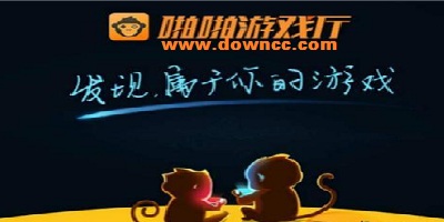 啪啪游戲廳下載-啪啪游戲廳大全-啪啪游戲廳手機(jī)版