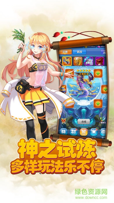 ?；ǖ馁N身日記游戲 v1.0 官網(wǎng)安卓版 0