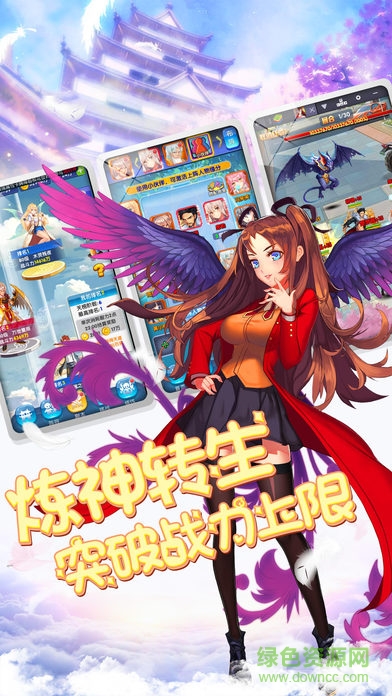 ?；ǖ馁N身日記手游