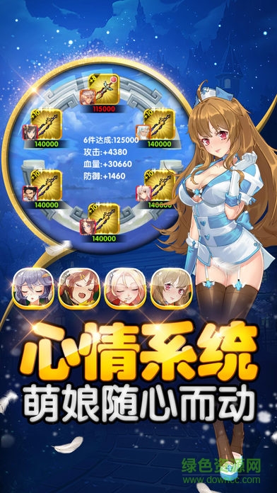 校花的貼身日記游戲 v1.0 官網(wǎng)安卓版 2