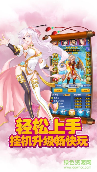 ?；ǖ馁N身日記游戲