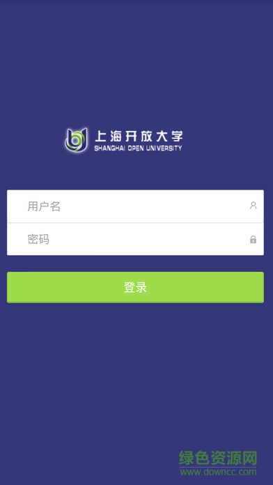 上海開放大學(xué)(移動學(xué)習(xí)) v1.1 官網(wǎng)安卓版 0
