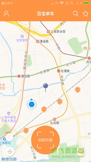 百寶單車(chē) v1.0 安卓版 0